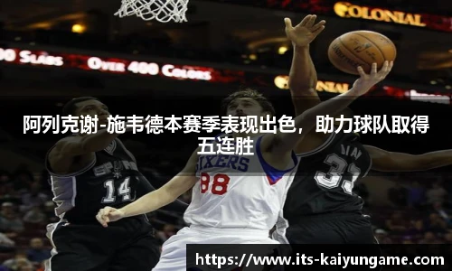 开云kaiyun官网