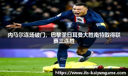 开云kaiyun官网