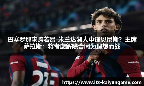 开云kaiyun