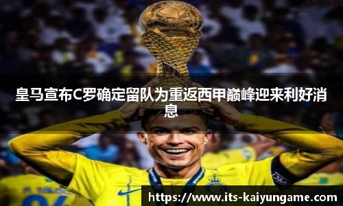 开云kaiyun