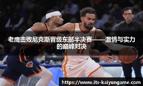 开云kaiyun