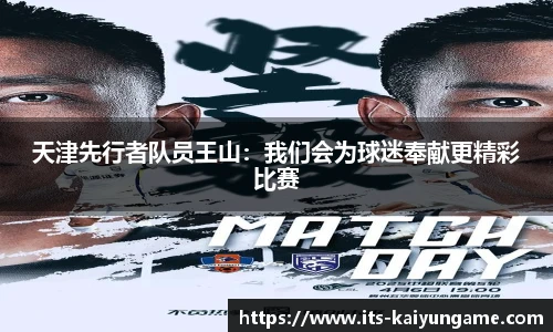 开云kaiyun官网