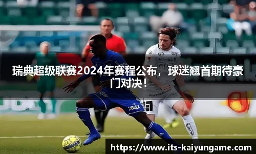 开云kaiyun