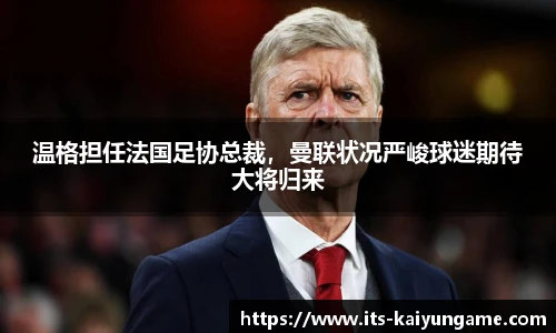 开云kaiyun