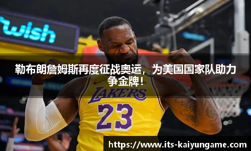 开云kaiyun官网