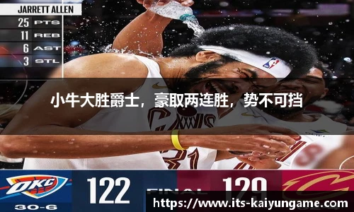 开云kaiyun官网