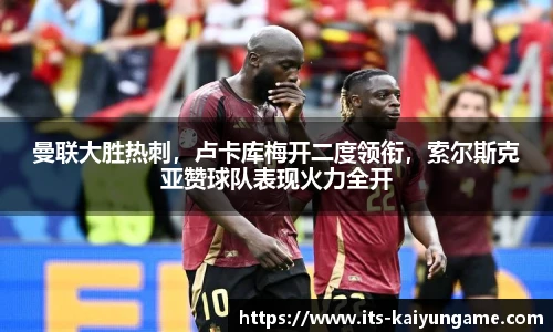 开云kaiyun平台