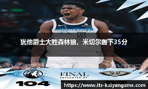 开云kaiyun平台