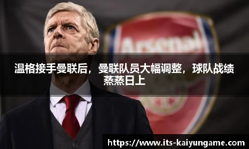 开云kaiyun官网