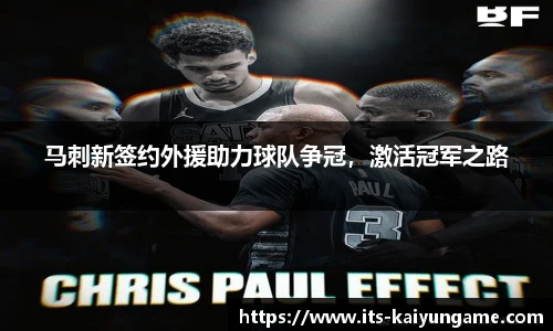 开云kaiyun官网