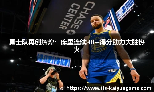 开云kaiyun