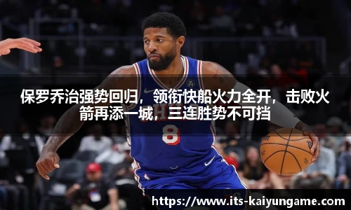 开云kaiyun平台