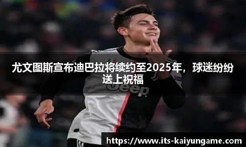 开云kaiyun平台
