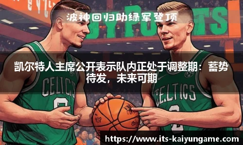 开云kaiyun