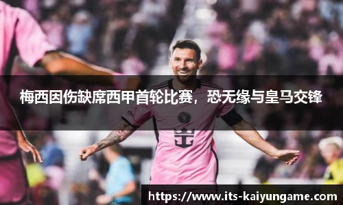 开云kaiyun官网