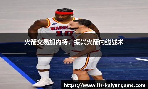 开云kaiyun