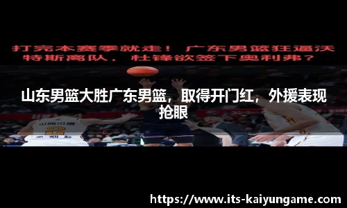 开云kaiyun平台