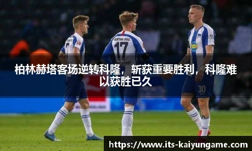 开云kaiyun官网