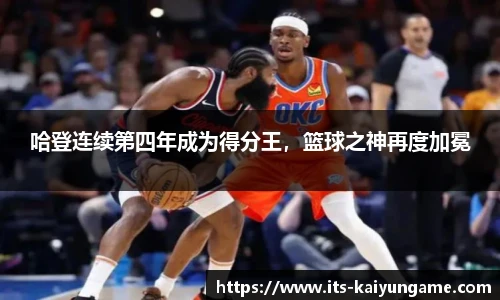 开云kaiyun