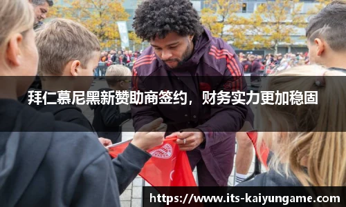 开云kaiyun官网