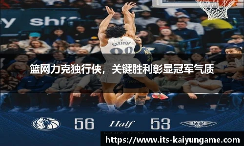 开云kaiyun平台