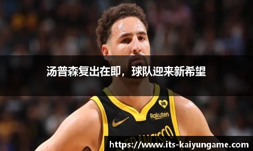 开云kaiyun平台