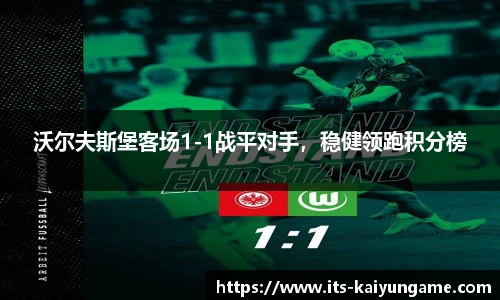 开云kaiyun官网