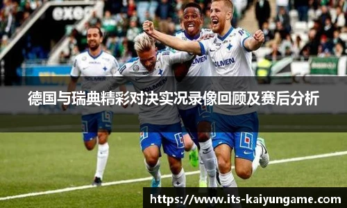 开云kaiyun平台