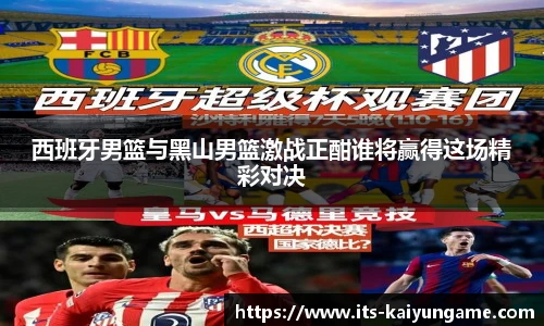 开云kaiyun官网