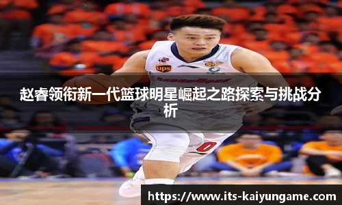 开云kaiyun