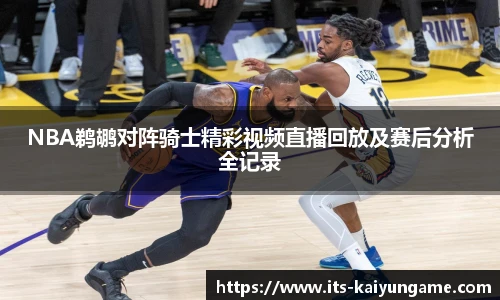 开云kaiyun官网