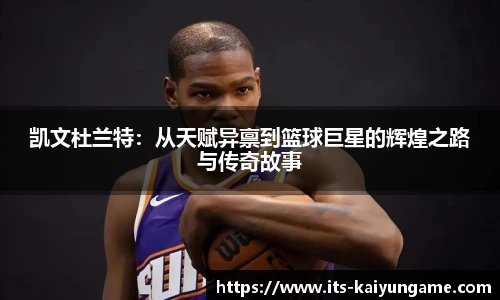 开云kaiyun官网