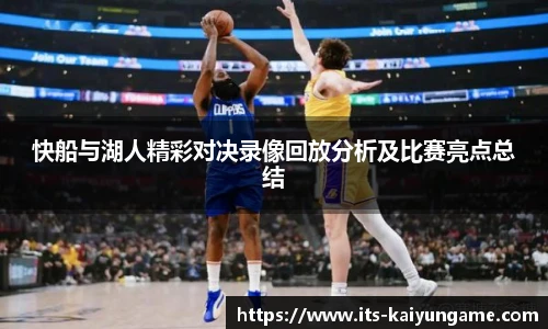 开云kaiyun平台
