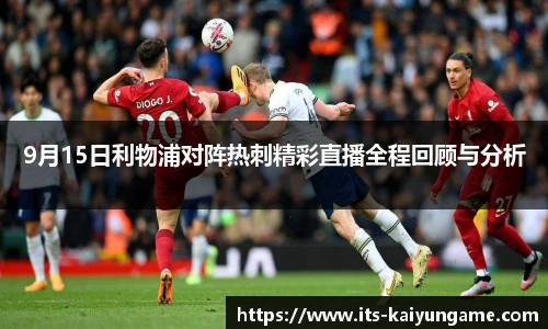 开云kaiyun