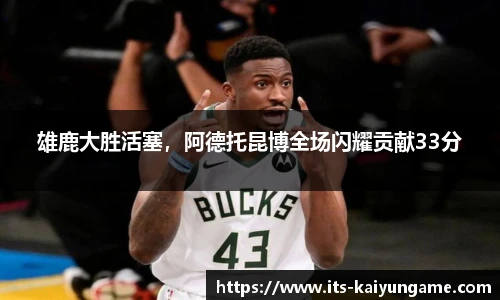 开云kaiyun