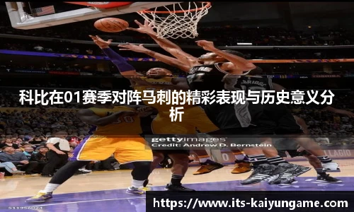 开云kaiyun