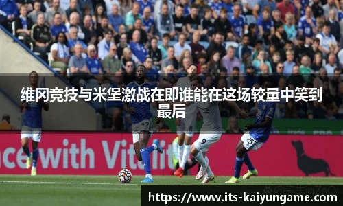 开云kaiyun平台