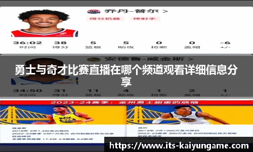 开云kaiyun