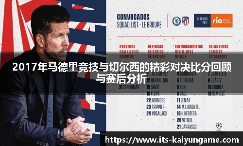 开云kaiyun
