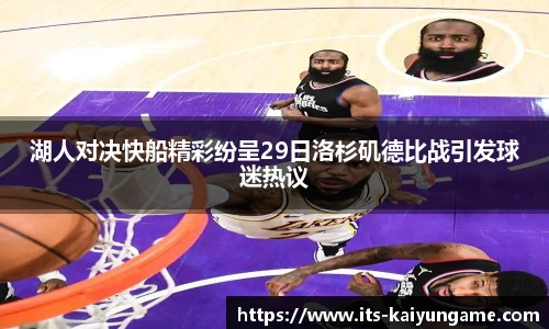 开云kaiyun