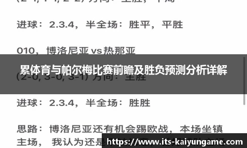 开云kaiyun官网