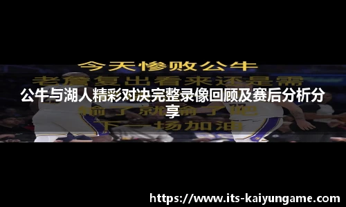 开云kaiyun