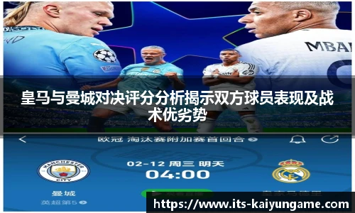 开云kaiyun官网