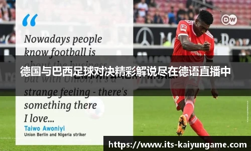 开云kaiyun