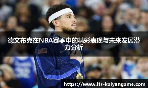 开云kaiyun平台