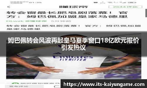 开云kaiyun
