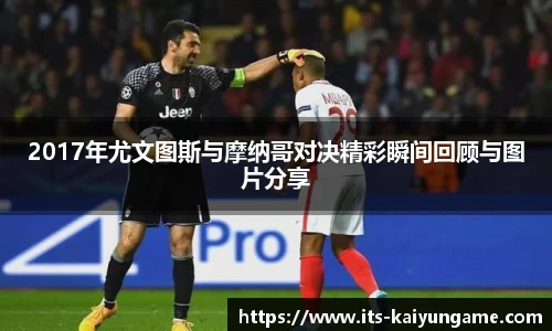 开云kaiyun