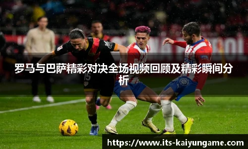 开云kaiyun平台