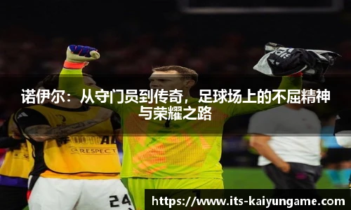 开云kaiyun