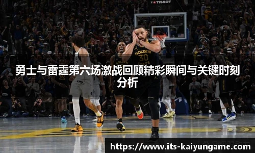 开云kaiyun平台